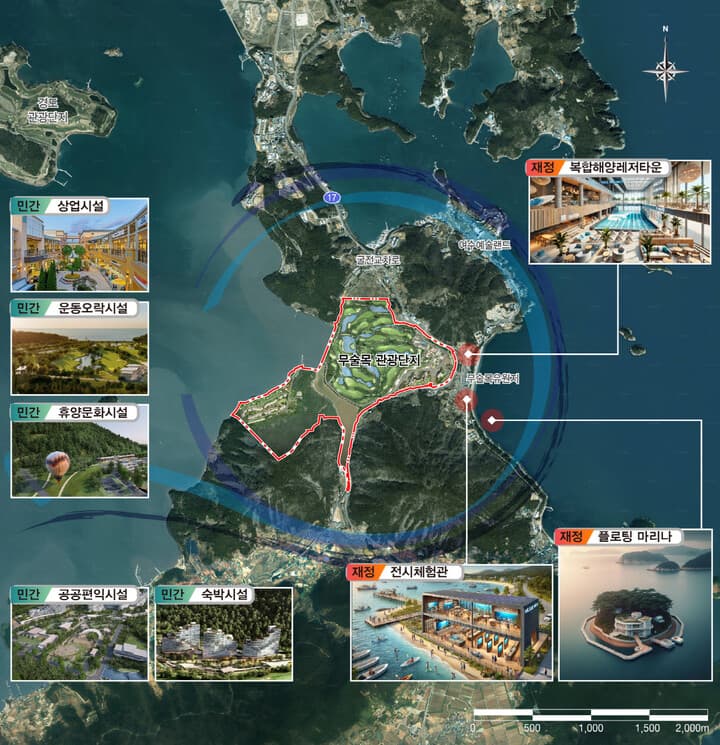 (주)여수관광레저(호텔더시티)