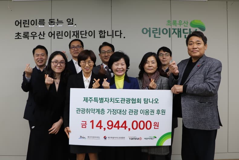 제주인관광호텔