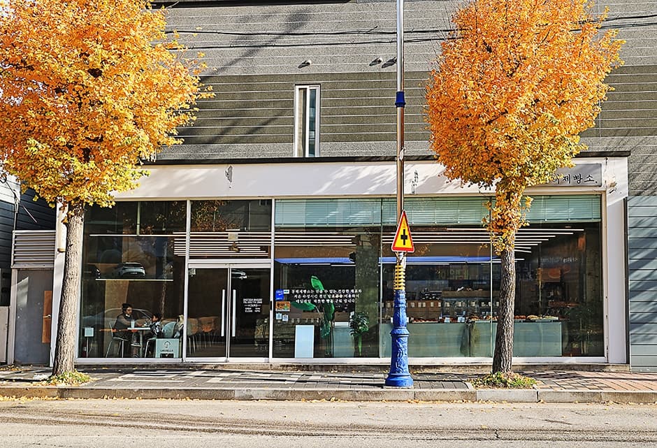 동해현진관광호텔