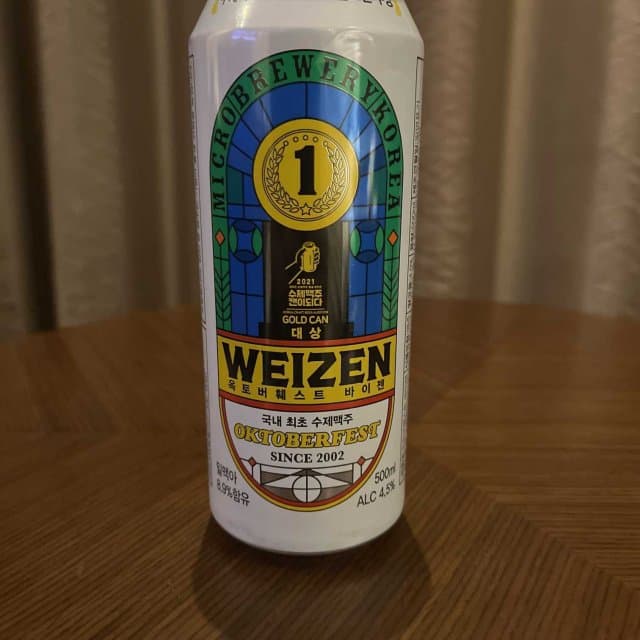 롯데 시티 호텔 울산