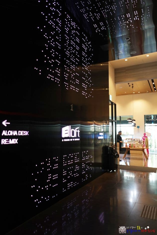 알로프트 서울 강남